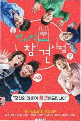 动漫秀场新番速递奇幻冒险作品封面